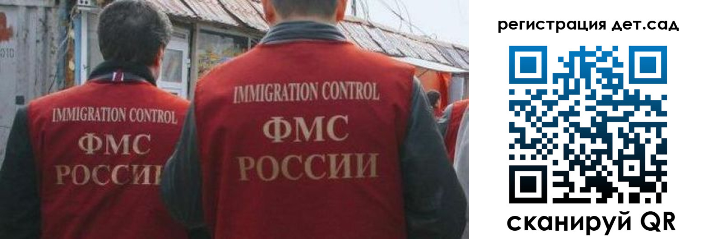 временная регистрация купить в Северске